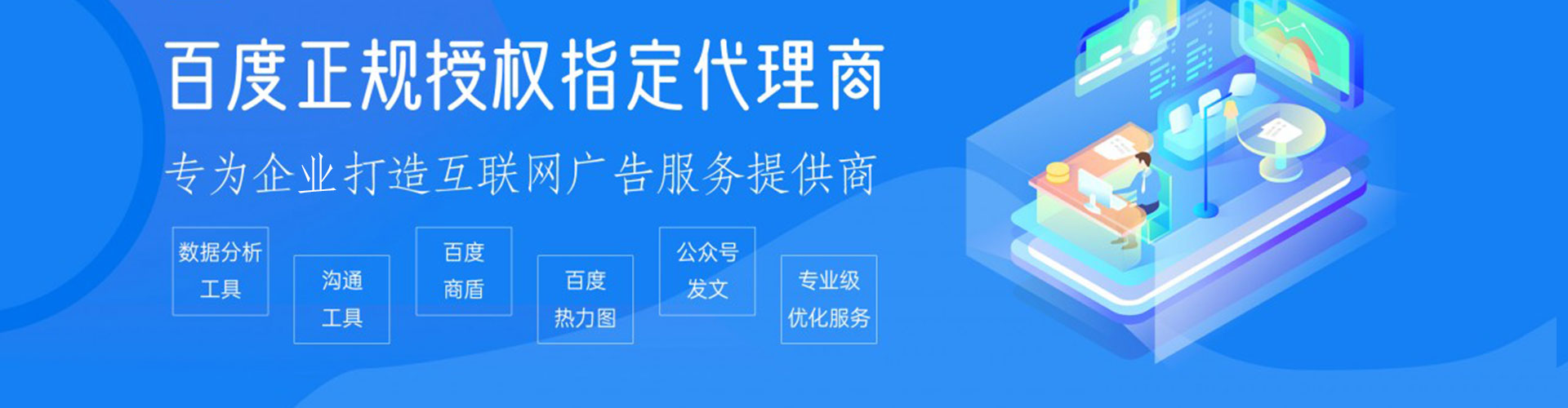 定兴sem开户