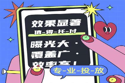 SEM优化实战：精准定位，提升广告效果